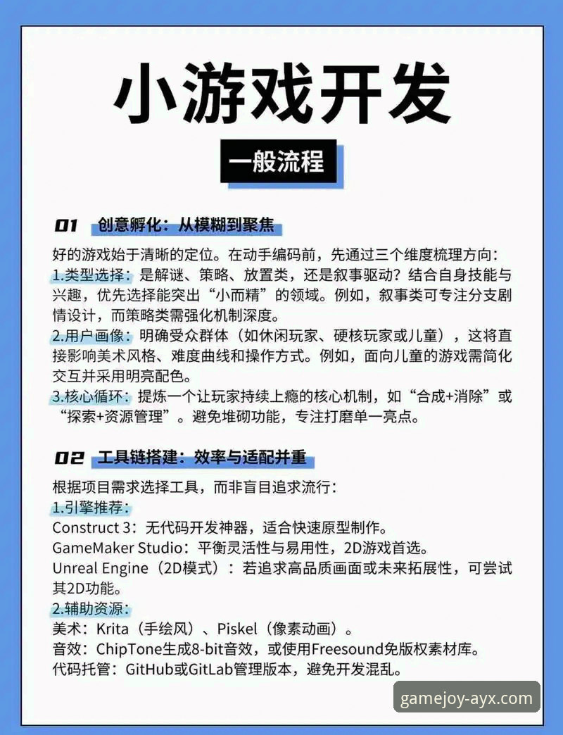 爱游戏平台官方推荐链接使用教程：从入门到熟练的完整操作指南