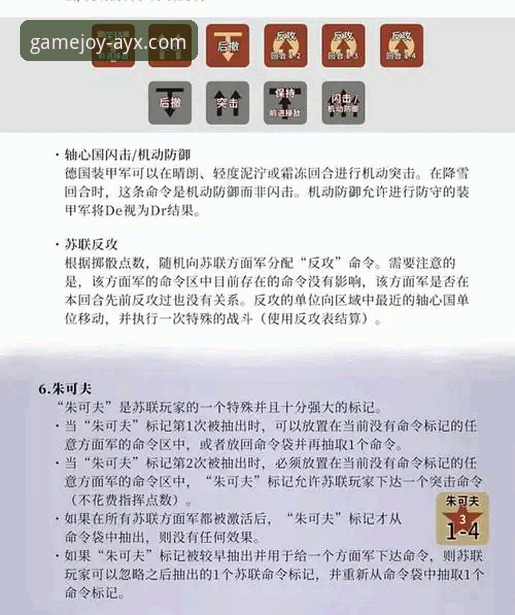 爱游戏平台赛事资讯：罗伯逊加盟热刺深度解析与操作教程