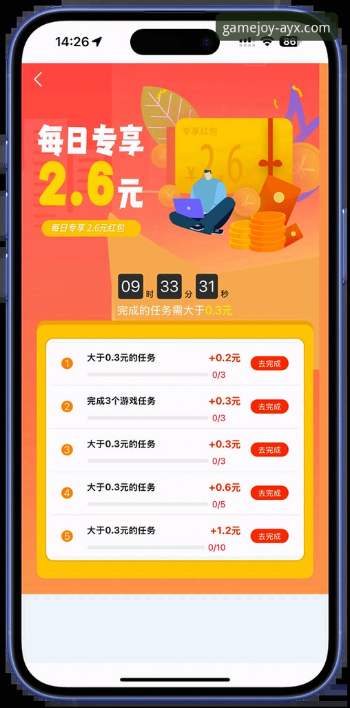 爱游戏平台服务保障官方下载全解析：从入口到安装一步到位