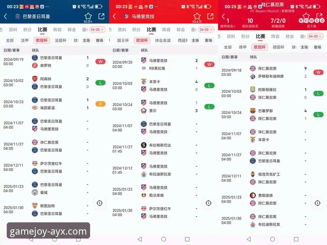 爱游戏官网最新链接下载不了怎么办 从马竞vs阿森纳半决赛看:爱游戏平台观赛的3个技术优势与评测