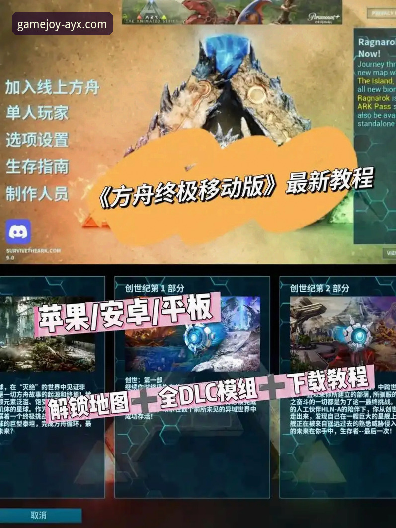 爱游戏平台iOS版访问与下载完整指南：从入口到深度体验