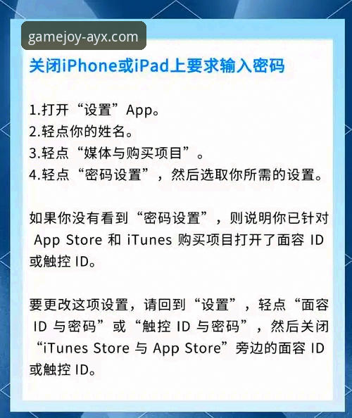 爱游戏官网官方推荐iOS版 爱游戏官网官方推荐iOS版怎么下载?用户体验与安全保障全解析