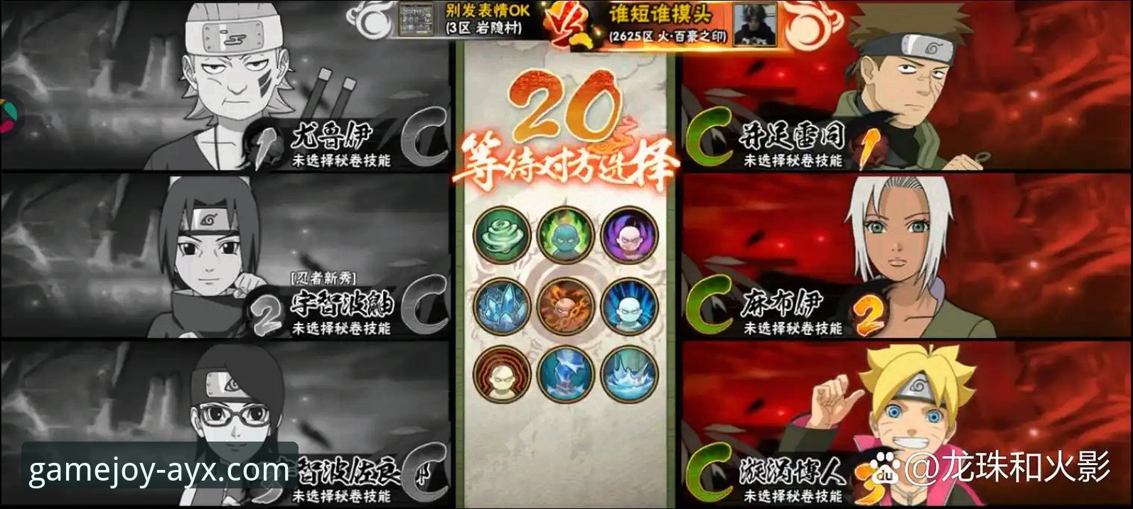 爱游戏官网正版入口对比 正版入口与风险渠道的抉择:爱游戏官网平台深度对比分析