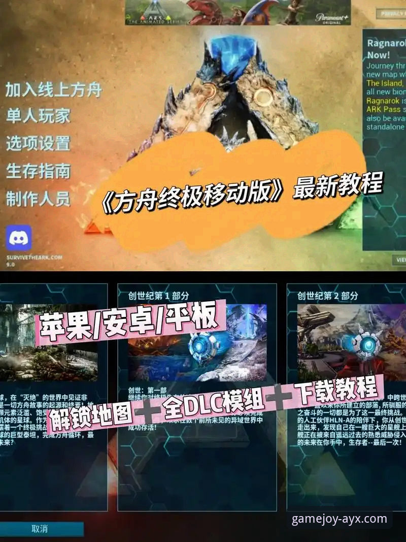 爱游戏平台官方入口实用指南：AYX官方平台辨别与安全访问必备知识