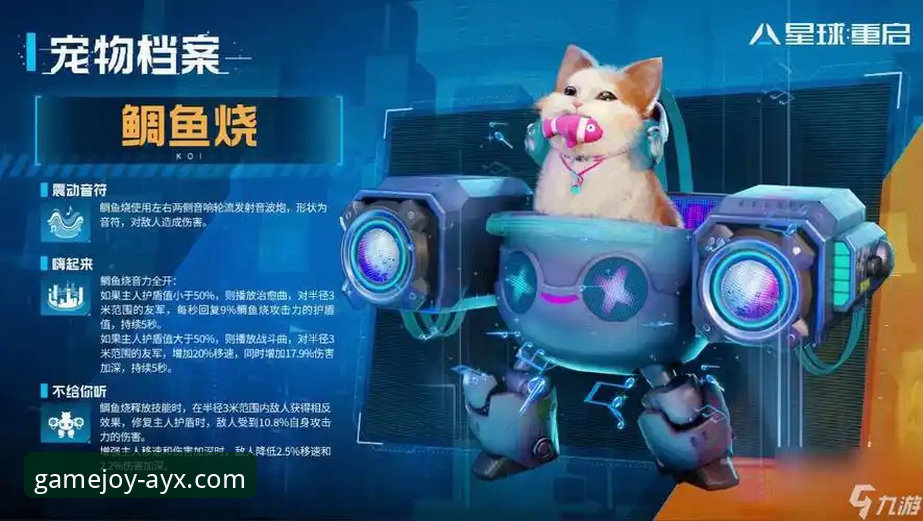 爱游戏平台最新动态：如何通过AYX官方唯一推荐获取有效官网链接