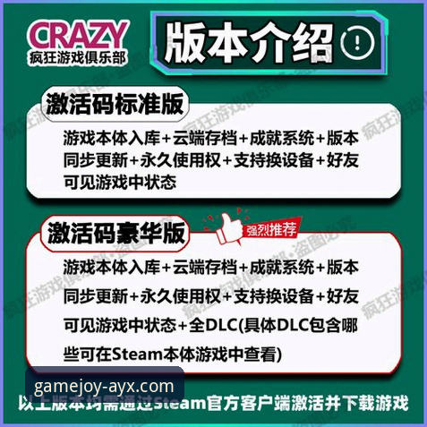爱游戏平台官方入口实用指南：2026最新版本下载与安全访问必备知识